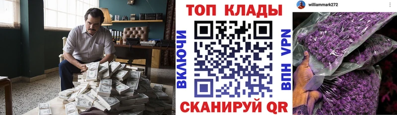 Где продают наркотики Касимов АМФЕТАМИН APVP ГАШ МЕФ МДМА МАРИХУАНА