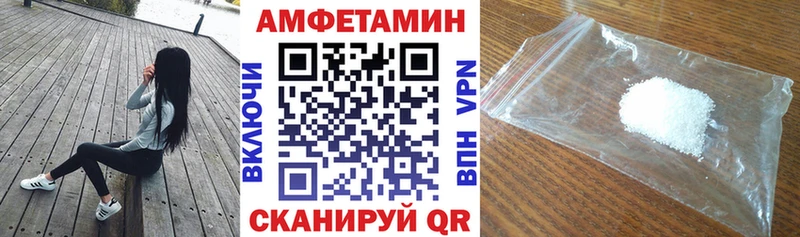 Amphetamine VHQ  Касимов 