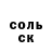 АМФЕТАМИН Розовый M.E. Helfrich