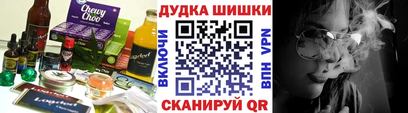MEGA как зайти  Касимов  Canna-Cookies марихуана 