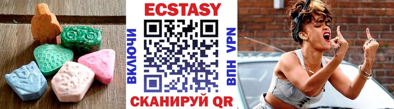 Ecstasy VHQ  Касимов 
