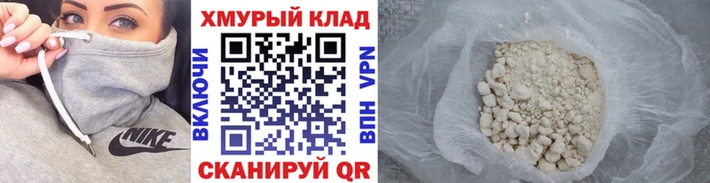 Героин Heroin kraken как зайти Касимов