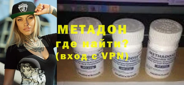 мяу мяу кристалл Каменск-Шахтинский