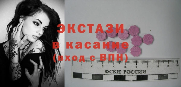 мескалин Иннополис