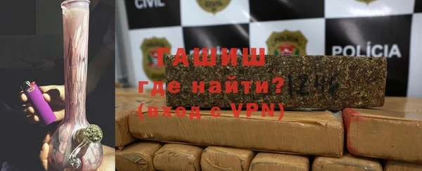 каннабис Каменногорск