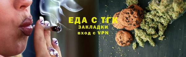 каннабис Каменногорск