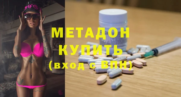 каннабис Каменногорск