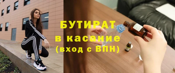 мяу мяу кристалл Каменск-Шахтинский
