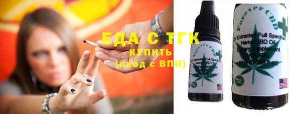 мяу мяу кристалл Каменск-Шахтинский