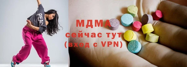 мескалин Иннополис