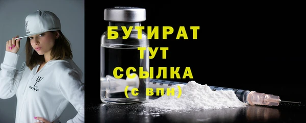марки nbome Каменка