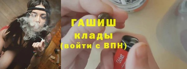 марки nbome Каменка