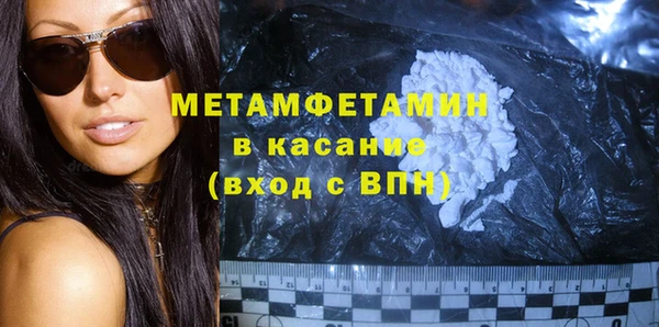 альфа пвп VHQ Карталы