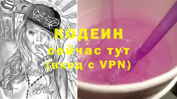 мяу мяу кристалл Каменск-Шахтинский