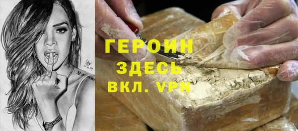 альфа пвп VHQ Карталы