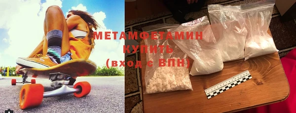 марки nbome Каменка