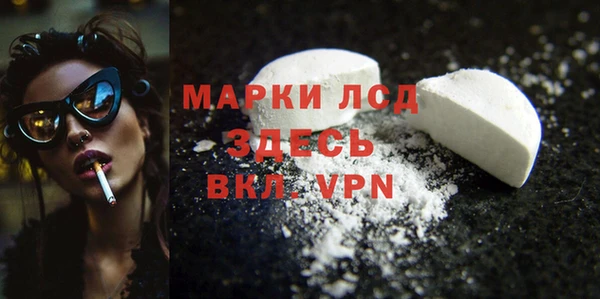 марки nbome Каменка