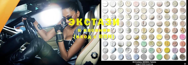 альфа пвп VHQ Карталы