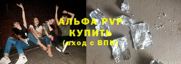 каннабис Каменногорск