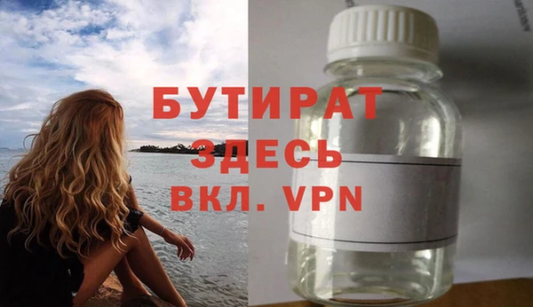 мяу мяу кристалл Каменск-Шахтинский