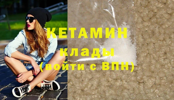 каннабис Каменногорск