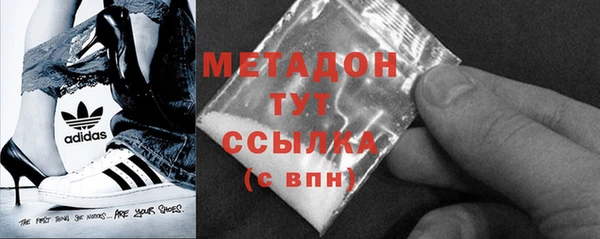 мяу мяу кристалл Каменск-Шахтинский