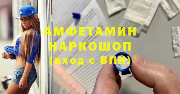 меф VHQ Инсар