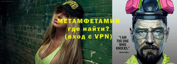 альфа пвп VHQ Карталы