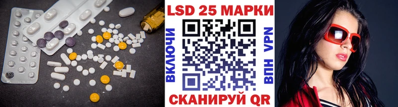 цена наркотик  KRAKEN сайт  LSD-25 экстази кислота  Касимов 