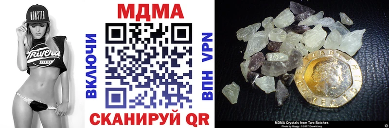 МДМА crystal  дарнет шоп  Касимов 
