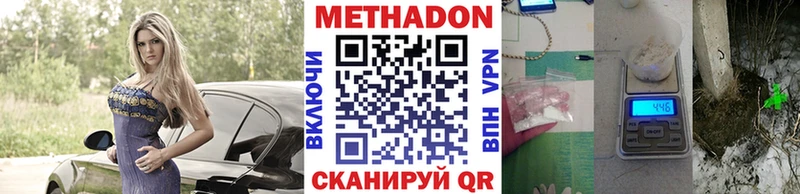 МЕТАДОН кристалл  hydra онион  Касимов 