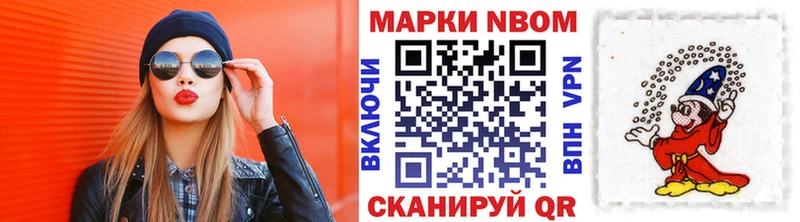 как найти закладки гидра Наркотические марки 1500мкг Касимов
