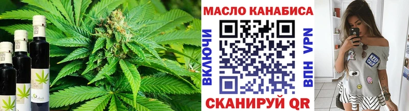 Дистиллят ТГК вейп  Касимов 