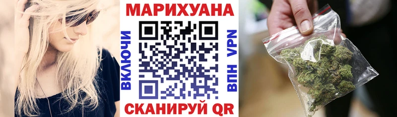 Марихуана THC 21% Касимов